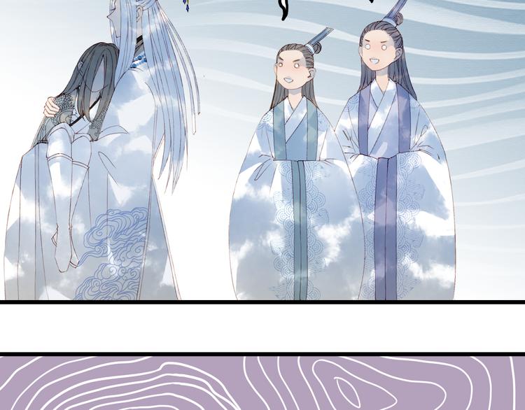 梦未几已千年韩漫全集-第34话 为难无删减无遮挡章节图片 