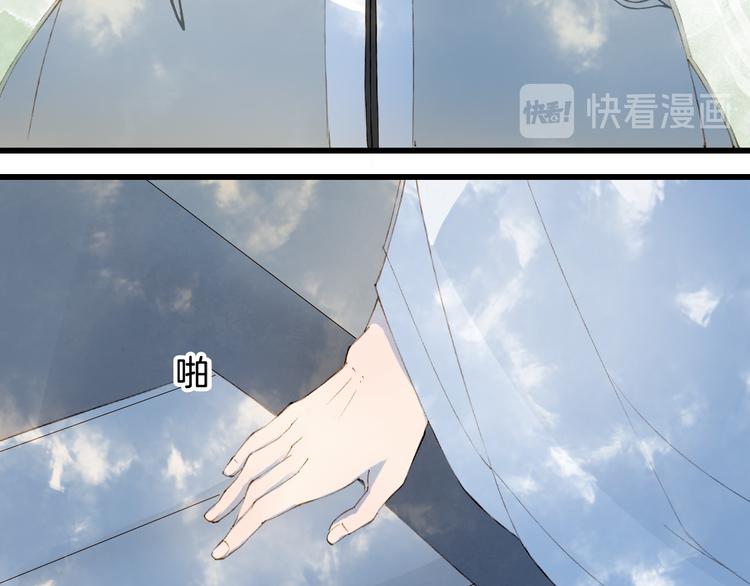 梦未几已千年韩漫全集-第34话 为难无删减无遮挡章节图片 