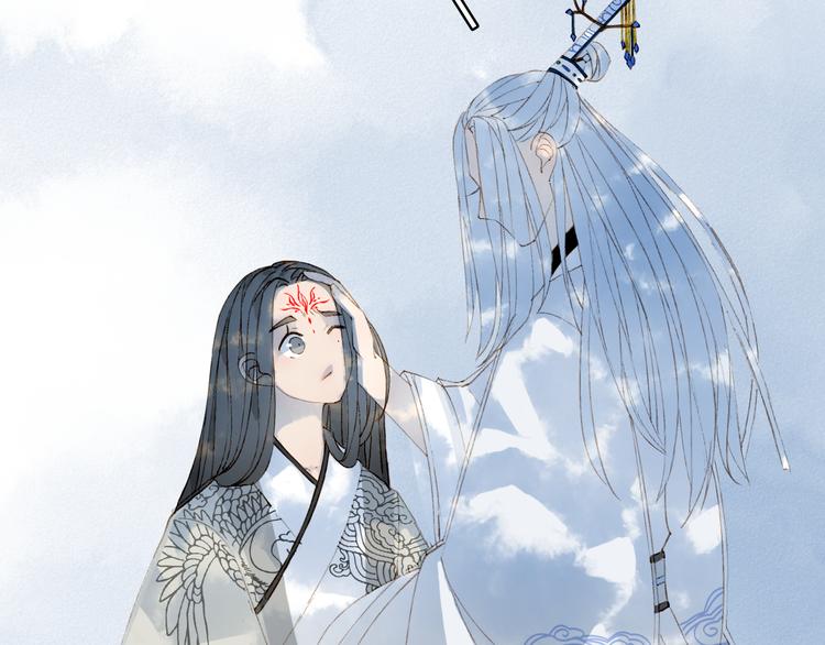 梦未几已千年韩漫全集-第34话 为难无删减无遮挡章节图片 