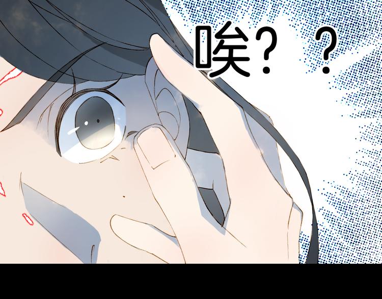 梦未几已千年韩漫全集-第35话 唐突无删减无遮挡章节图片 