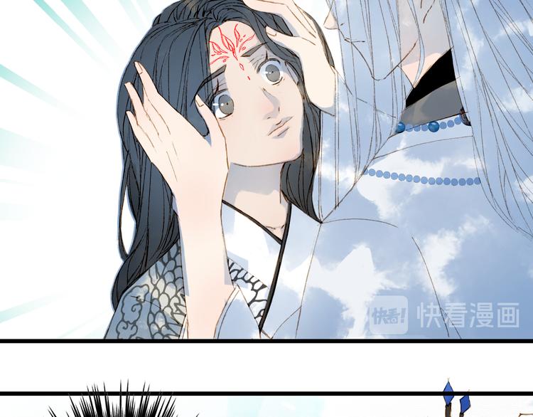 梦未几已千年韩漫全集-第35话 唐突无删减无遮挡章节图片 