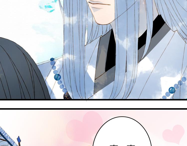 梦未几已千年韩漫全集-第35话 唐突无删减无遮挡章节图片 