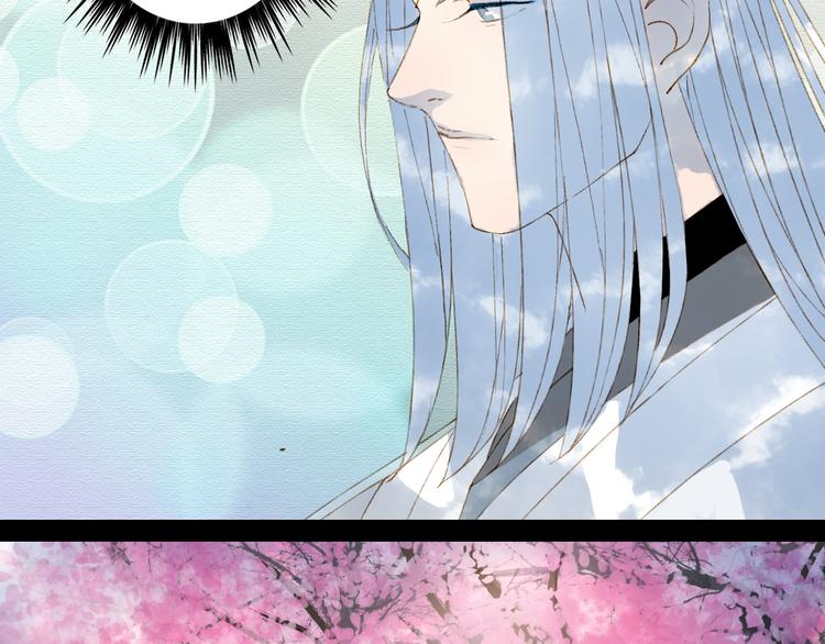 梦未几已千年韩漫全集-第35话 唐突无删减无遮挡章节图片 