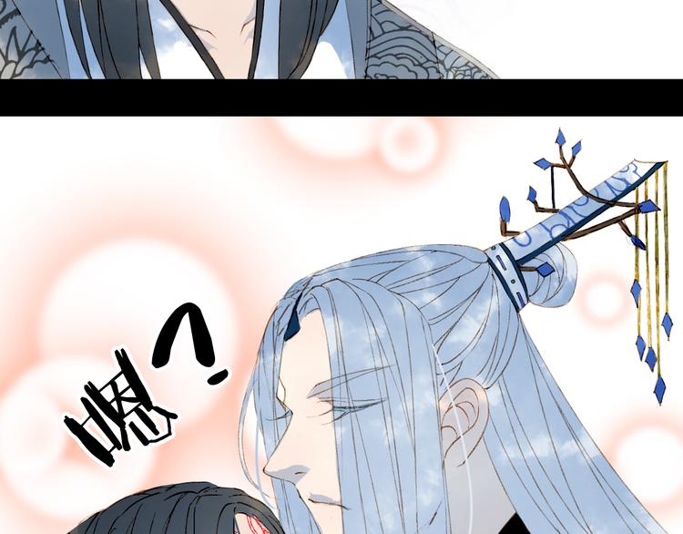 梦未几已千年韩漫全集-第35话 唐突无删减无遮挡章节图片 