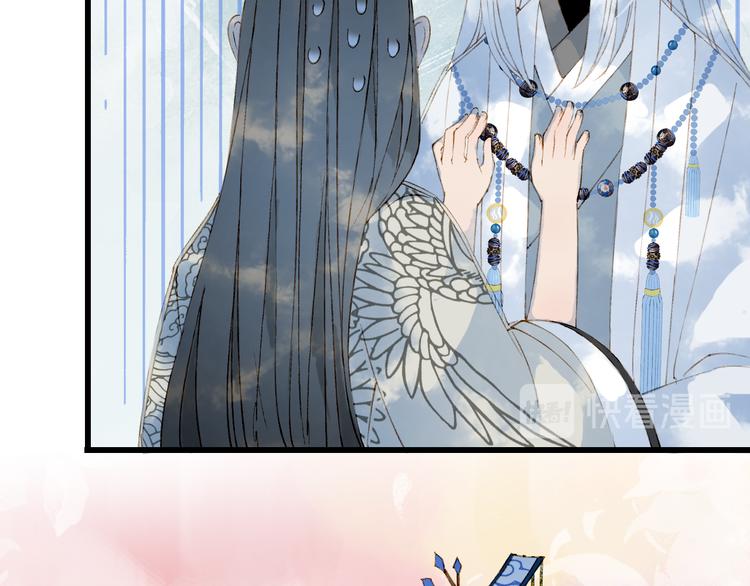 梦未几已千年韩漫全集-第35话 唐突无删减无遮挡章节图片 