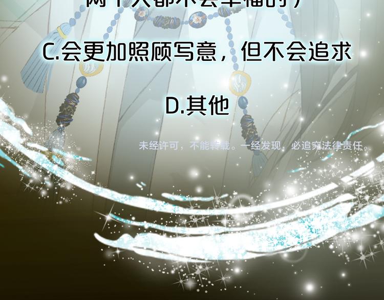 梦未几已千年韩漫全集-第36话 挽发无删减无遮挡章节图片 