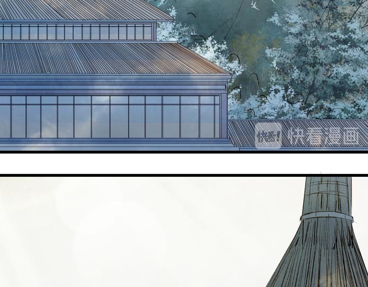 梦未几已千年韩漫全集-第38话  非礼勿视无删减无遮挡章节图片 