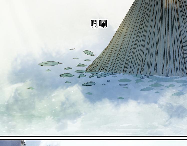 梦未几已千年韩漫全集-第38话  非礼勿视无删减无遮挡章节图片 
