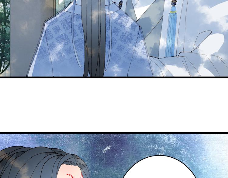 梦未几已千年韩漫全集-第38话  非礼勿视无删减无遮挡章节图片 