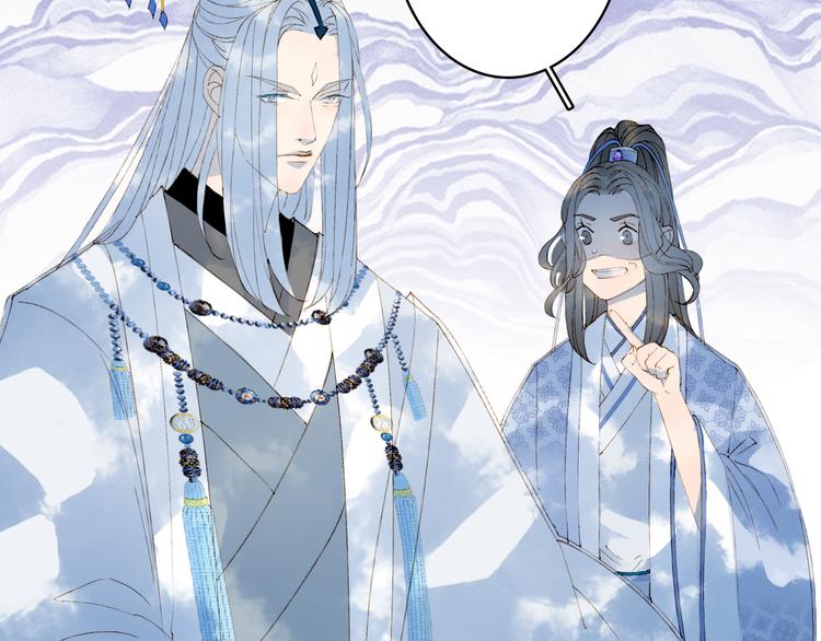 梦未几已千年韩漫全集-第38话  非礼勿视无删减无遮挡章节图片 