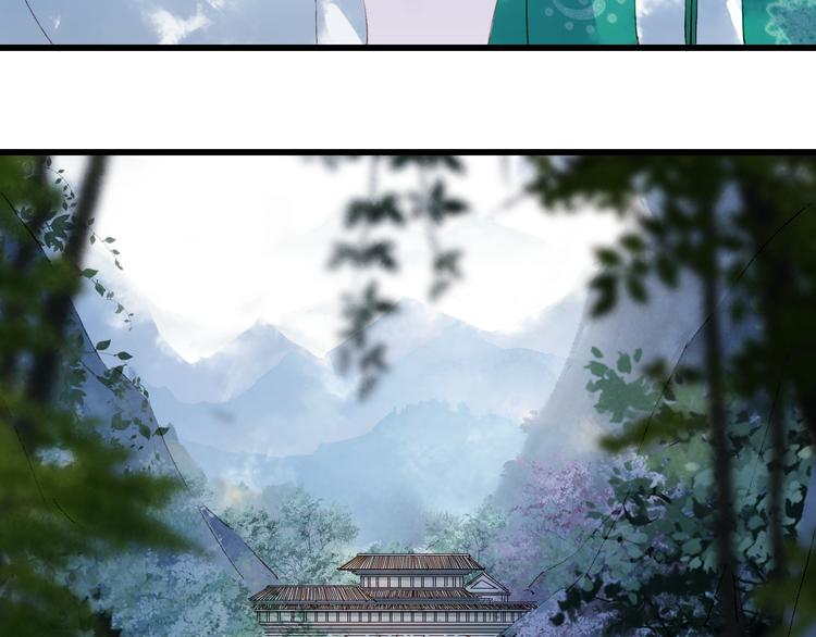 梦未几已千年韩漫全集-第39话  传话官无删减无遮挡章节图片 