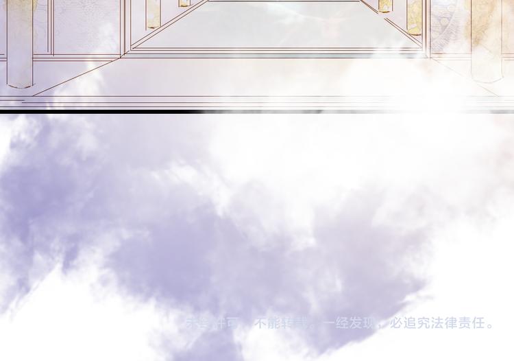 梦未几已千年韩漫全集-第39话  传话官无删减无遮挡章节图片 