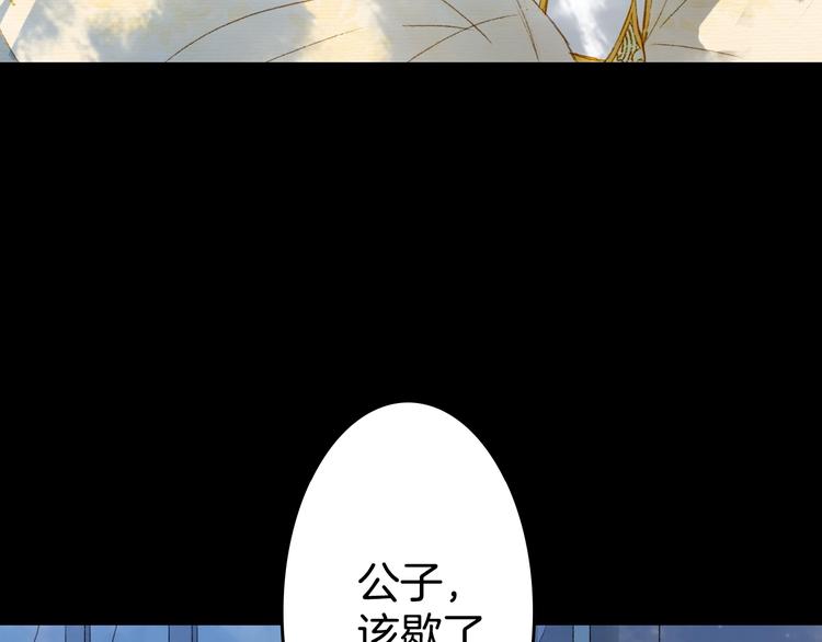 梦未几已千年韩漫全集-第4话 酒后疯狂无删减无遮挡章节图片 