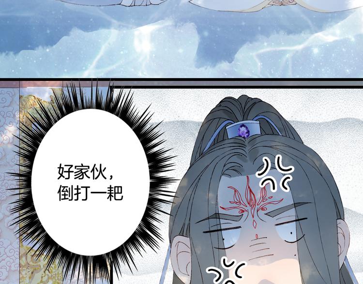 梦未几已千年韩漫全集-第41话  目击证人?无删减无遮挡章节图片 