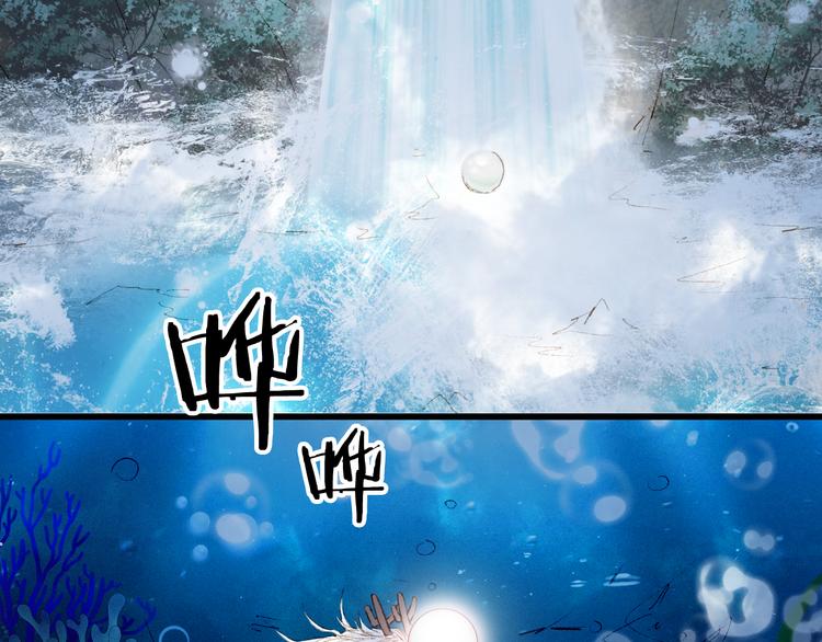 梦未几已千年韩漫全集-第41话  目击证人?无删减无遮挡章节图片 