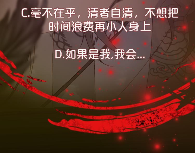 梦未几已千年韩漫全集-第41话  目击证人?无删减无遮挡章节图片 