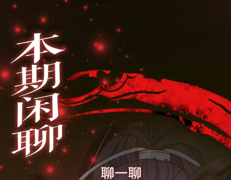 梦未几已千年韩漫全集-第42话  风刑无删减无遮挡章节图片 