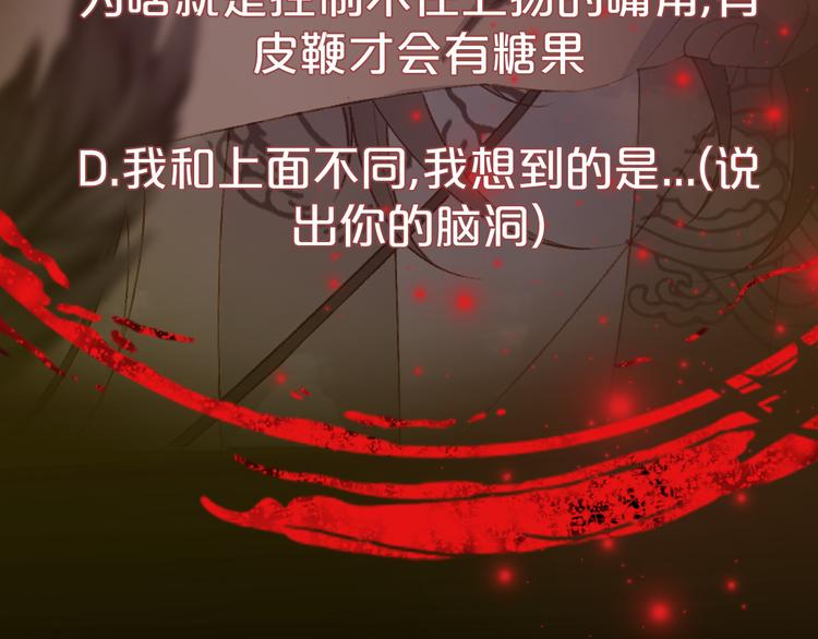 梦未几已千年韩漫全集-第42话  风刑无删减无遮挡章节图片 