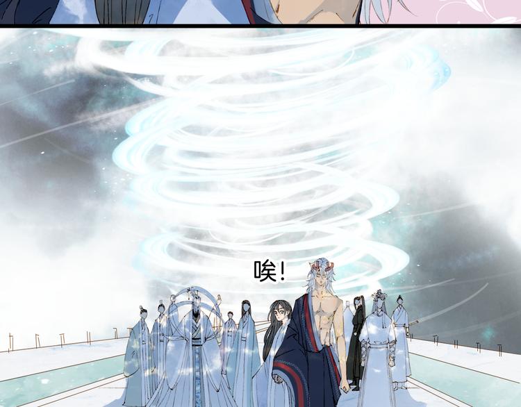 梦未几已千年韩漫全集-第44话  两难无删减无遮挡章节图片 