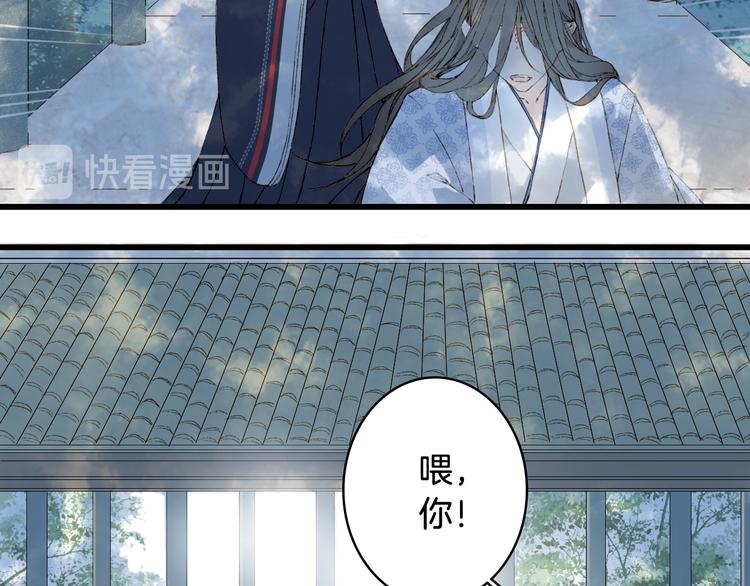 梦未几已千年韩漫全集-第44话  两难无删减无遮挡章节图片 