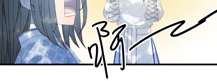 梦未几已千年韩漫全集-第45话 上药无删减无遮挡章节图片 