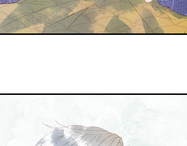 梦未几已千年韩漫全集-第45话 上药无删减无遮挡章节图片 