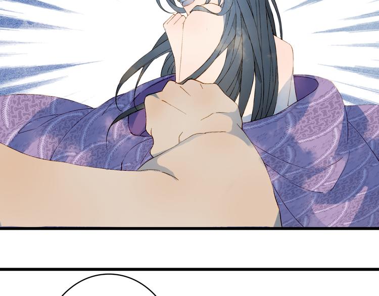 梦未几已千年韩漫全集-第45话 上药无删减无遮挡章节图片 