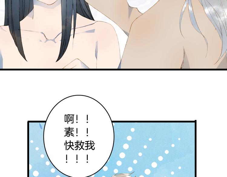 梦未几已千年韩漫全集-第45话 上药无删减无遮挡章节图片 