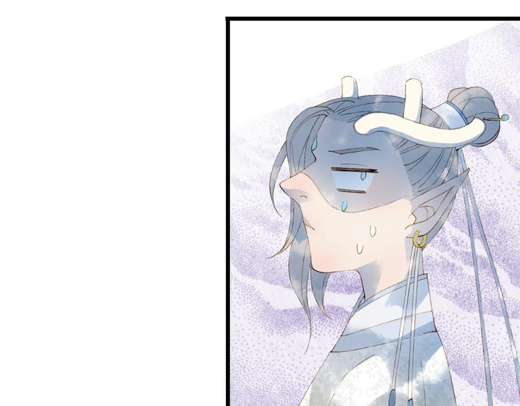 梦未几已千年韩漫全集-第45话 上药无删减无遮挡章节图片 