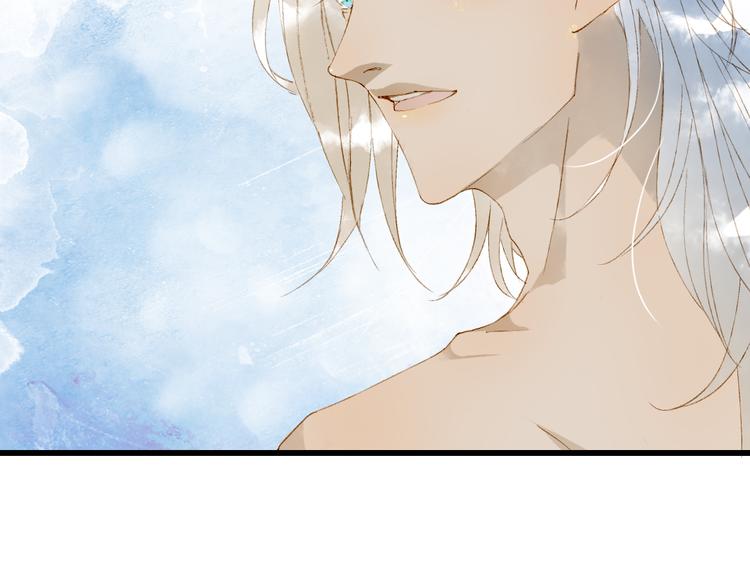 梦未几已千年韩漫全集-第45话 上药无删减无遮挡章节图片 