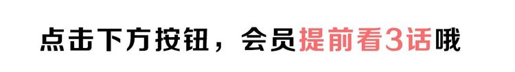 梦未几已千年韩漫全集-第45话 上药无删减无遮挡章节图片 