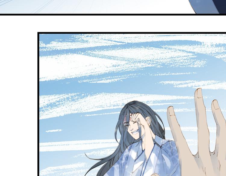 梦未几已千年韩漫全集-第45话 上药无删减无遮挡章节图片 