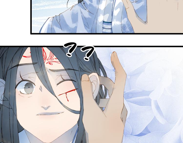 梦未几已千年韩漫全集-第45话 上药无删减无遮挡章节图片 