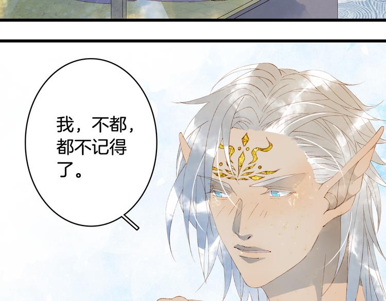 梦未几已千年韩漫全集-第46话  继承无删减无遮挡章节图片 