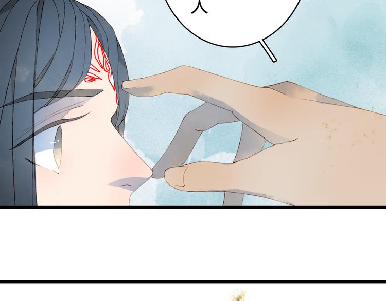 梦未几已千年韩漫全集-第46话  继承无删减无遮挡章节图片 