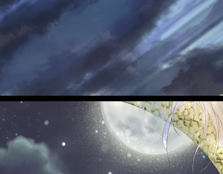 梦未几已千年韩漫全集-第47话  帝江的龙角无删减无遮挡章节图片 