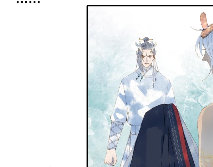 梦未几已千年韩漫全集-第47话  帝江的龙角无删减无遮挡章节图片 