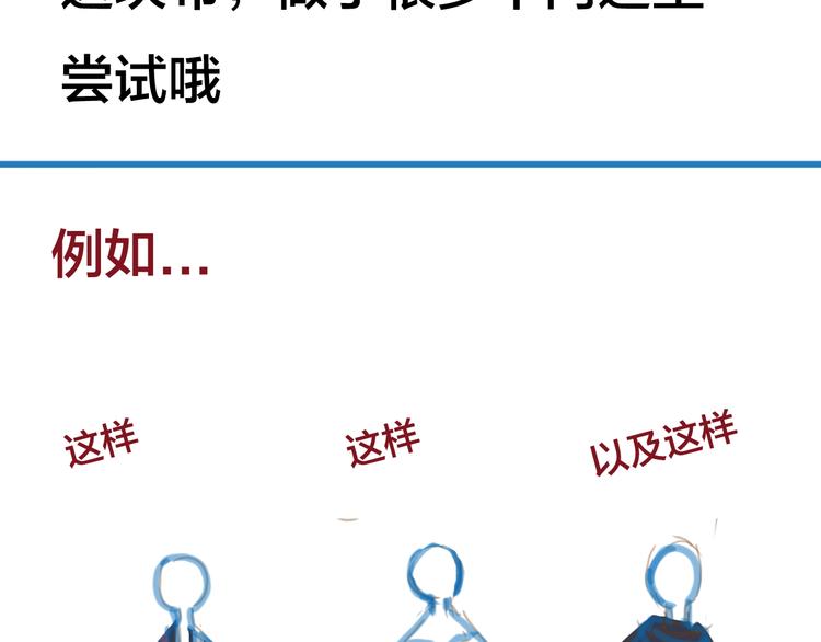 梦未几已千年韩漫全集-第47话  帝江的龙角无删减无遮挡章节图片 