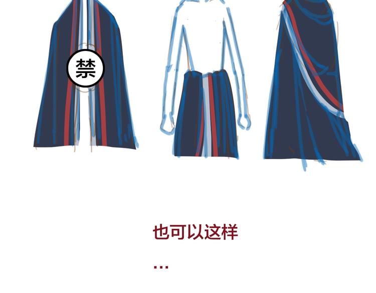 梦未几已千年韩漫全集-第47话  帝江的龙角无删减无遮挡章节图片 