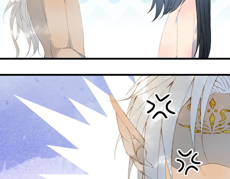 梦未几已千年韩漫全集-第47话  帝江的龙角无删减无遮挡章节图片 