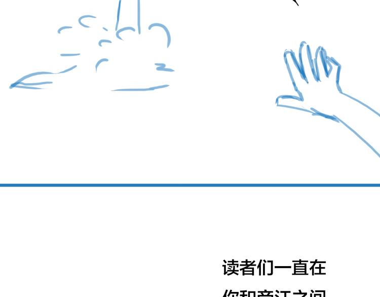 梦未几已千年韩漫全集-第47话  帝江的龙角无删减无遮挡章节图片 