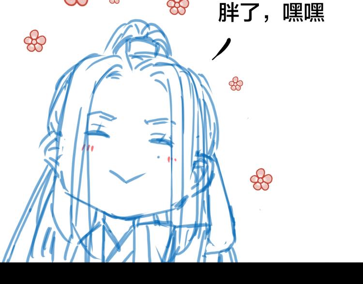 梦未几已千年韩漫全集-第47话  帝江的龙角无删减无遮挡章节图片 