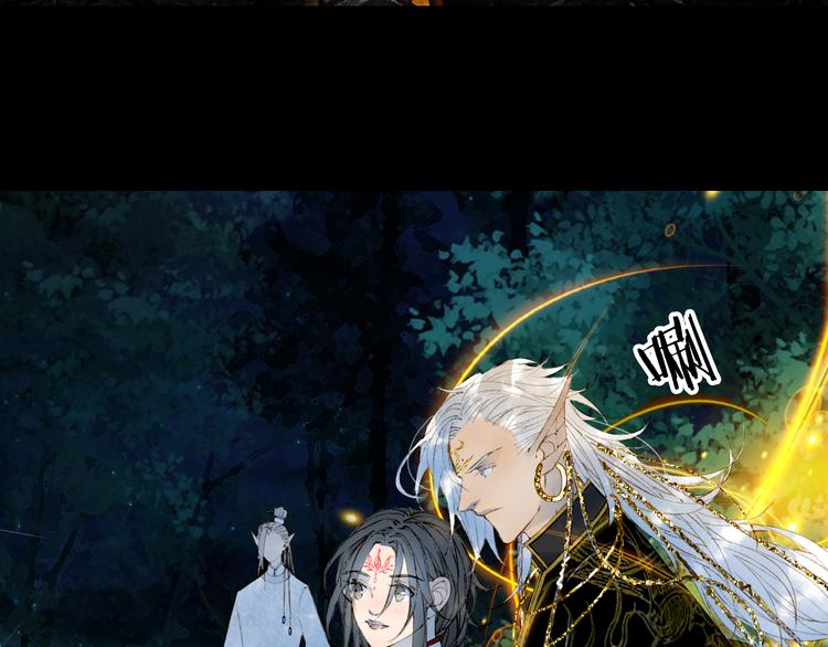 梦未几已千年韩漫全集-第48话  古市无删减无遮挡章节图片 