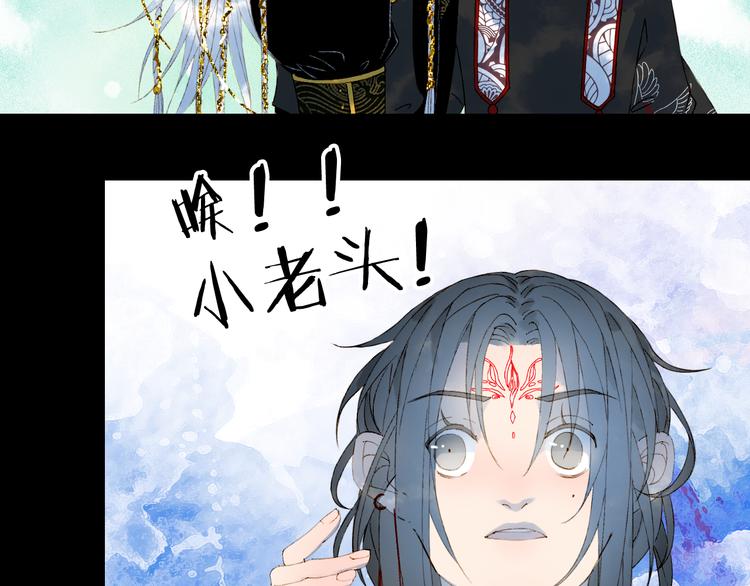 梦未几已千年韩漫全集-第48话  古市无删减无遮挡章节图片 