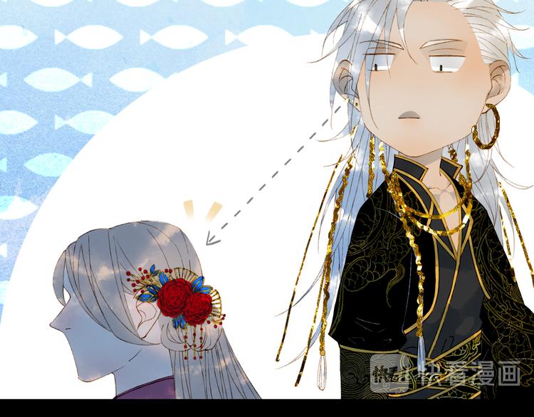 梦未几已千年韩漫全集-第49话  服从无删减无遮挡章节图片 