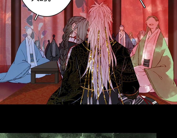 梦未几已千年韩漫全集-第50话  谈生意无删减无遮挡章节图片 