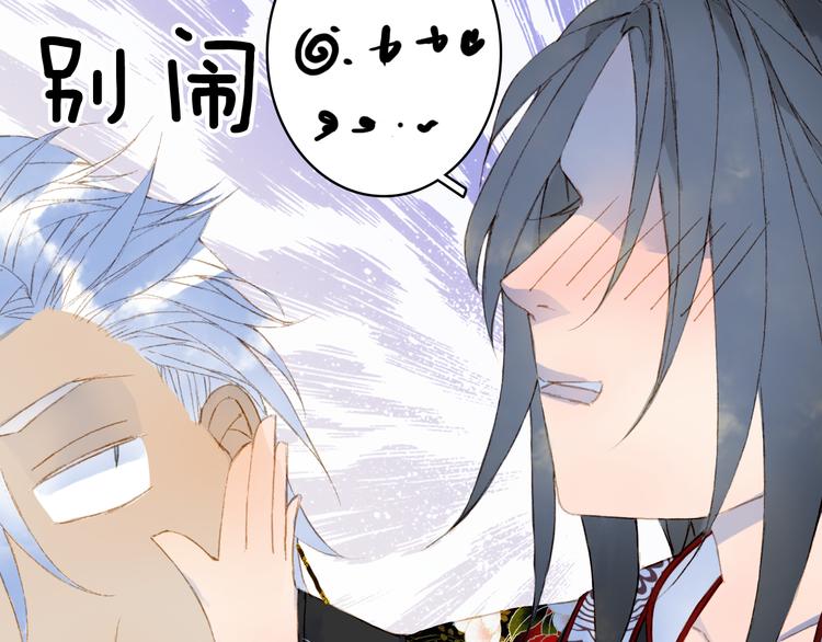 梦未几已千年韩漫全集-第50话  谈生意无删减无遮挡章节图片 