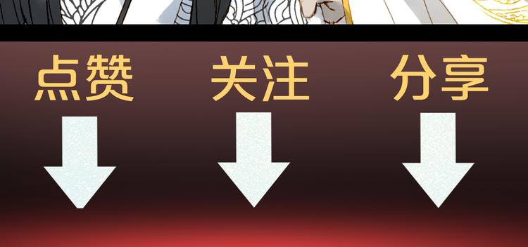 梦未几已千年韩漫全集-第50话  谈生意无删减无遮挡章节图片 