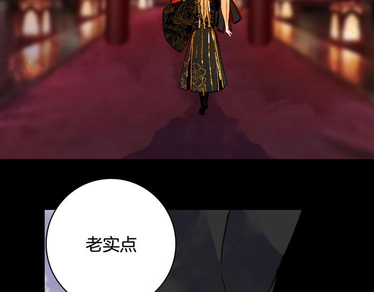 梦未几已千年韩漫全集-第50话  谈生意无删减无遮挡章节图片 