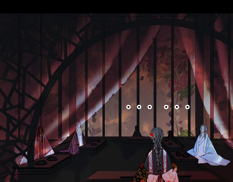 梦未几已千年韩漫全集-第51话  西阁妖奴无删减无遮挡章节图片 